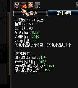 简要分析DNF蓝拳无色系列技能