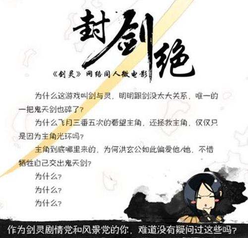 众筹做同人 2016妙手盛典5月3日开放众筹