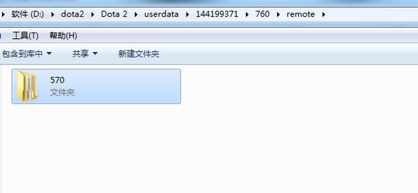 dota2截图在哪个文件夹 保存在哪里