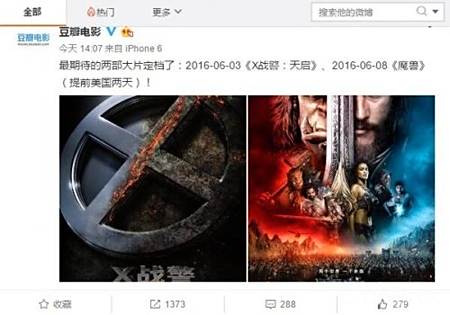 魔兽电影国内6月8日首映 提前美国两天