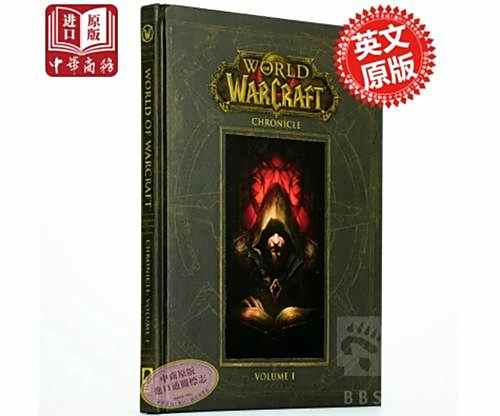 你和魔兽的故事征稿大赛 赢魔兽电影周边