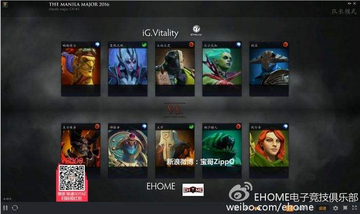 DOTA2马尼拉春季赛预选赛 EHOME首日战报