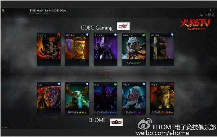 DOTA2马尼拉春季赛预选赛 EHOME首日战报