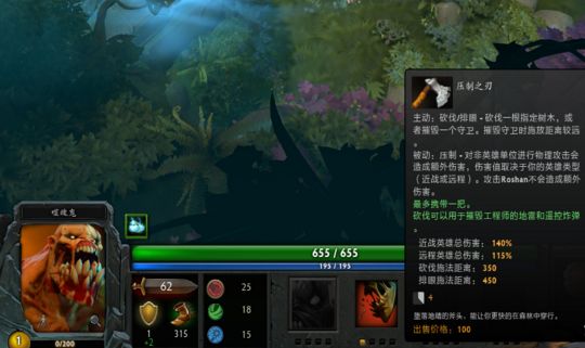 dota2小狗打野攻略 钻远古的高达狗