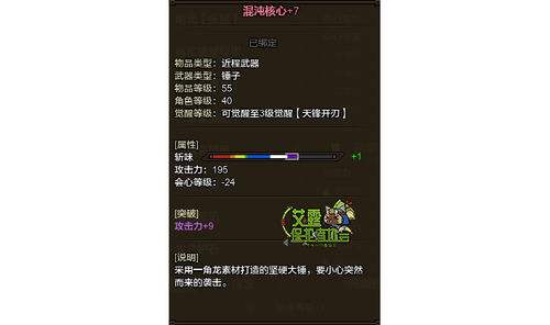 怪物猎人OL匠特效怎么样 匠特效全解析