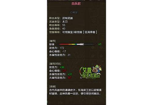 怪物猎人OL匠特效怎么样 匠特效全解析