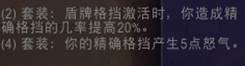 7.0战士3系橙装与T19属性 全身橙装时代