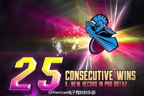 NewBee连赢25场 破NAVI胜23场记录