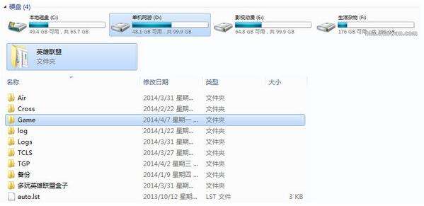 lol自制皮肤怎么删除 lol自制皮肤怎么还原