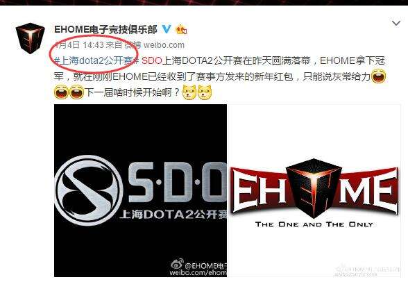 秒发奖金的SDO又来 第二届外卡赛报名