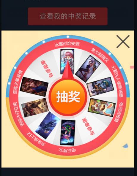 撸爸爸福利活动 答对3题有机会获得永久皮肤