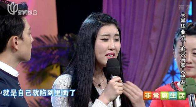 主播刘佳怡上节目自曝月入千万 阿怡的励志人生