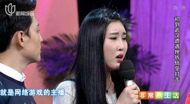 主播刘佳怡上节目自曝月入千万 阿怡的励志人生