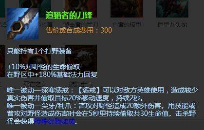 lol手速流盲僧S6天赋符文 手速流瞎子视频