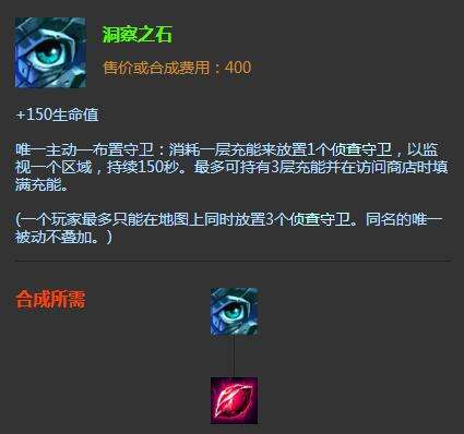 lol手速流盲僧S6天赋符文 手速流瞎子视频