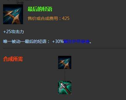 lol手速流盲僧S6天赋符文 手速流瞎子视频