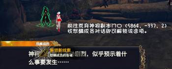 天谕牧登人物传怎么玩 牧登人物传攻略