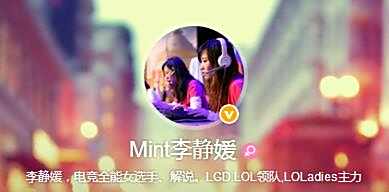 战旗tv小m直播间地址介绍 lol小m个人资料照片