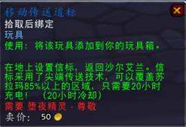 7.0声望获取及奖励预览 外交官成就要求