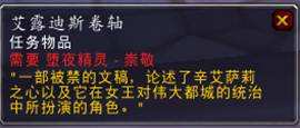 7.0声望获取及奖励预览 外交官成就要求