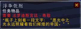 7.0声望获取及奖励预览 外交官成就要求