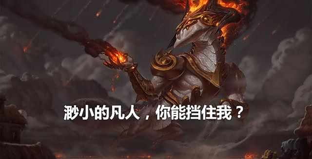 铸星龙王索尔bug介绍 无视封锁提前到战场