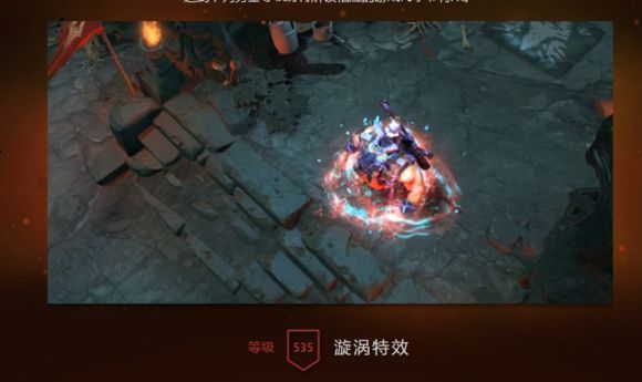 DOTA2小红本更新上线 Ti6勇士令状来袭