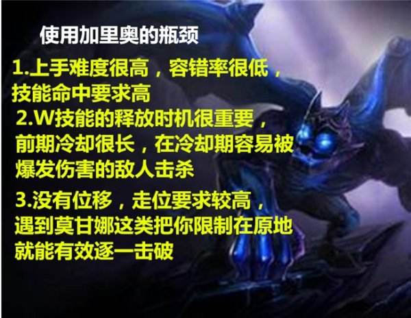 上黄金必看攻略指南 版本最强混分上单