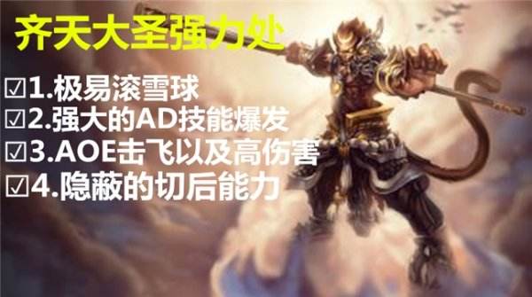 上黄金必看攻略指南 版本最强混分上单