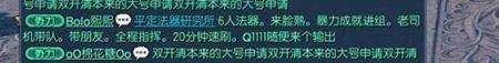 野队带老板造新梗 剑灵六人法器带个朋友