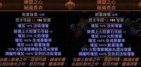 流放之路访谈 从暗黑2到流放之路的转变