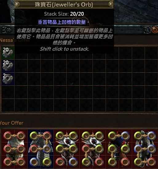 财富积累法则 流放之路捡取价值物品指南