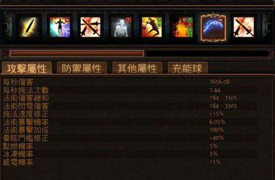 流放之路百血量格挡雷锤BD搭配详细分析