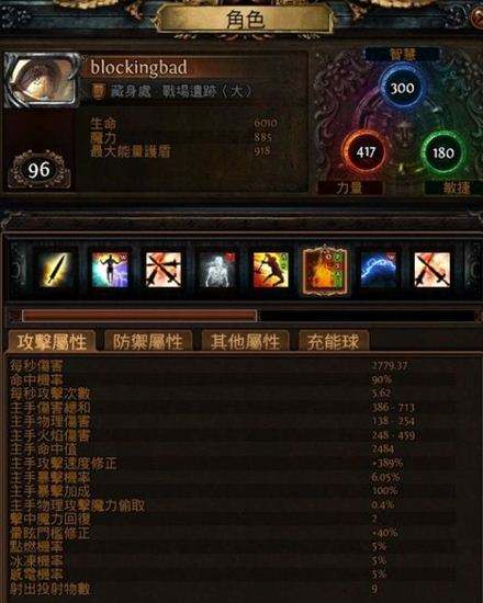 流放之路百血量格挡雷锤BD搭配详细分析