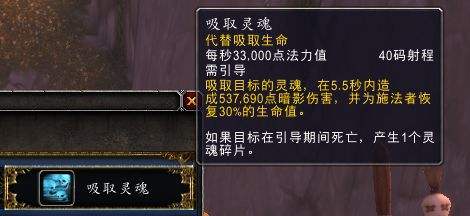 魔兽痛苦术士职业测评 痛苦无常是关键