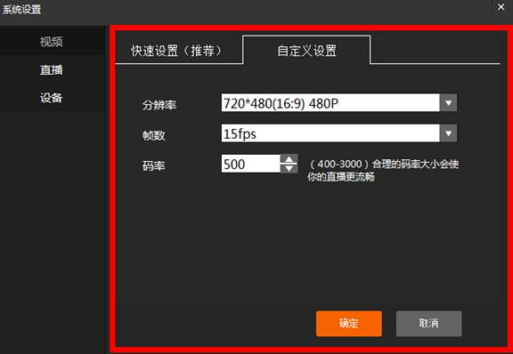 斗鱼tv直播伴侣怎么用设置全教程分享