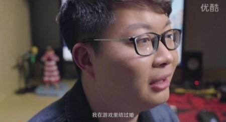 “给特别的你”——网易游戏520玩家访谈