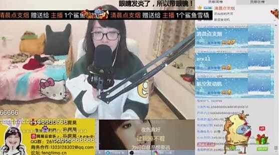 给冯提莫刷火箭的斗鱼清晨点支烟是谁
