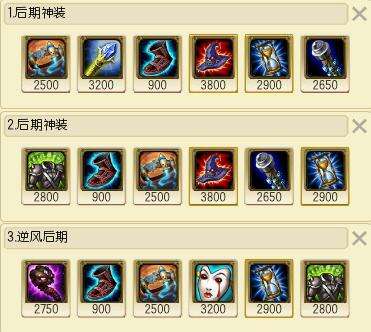 lol6.9版本吸血鬼出装 6.9版本吸血鬼天赋符文