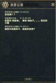 风华绝代玻璃心绿茶青荷 妹子5天57级