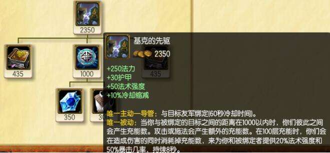 揭露保护型辅助输出装 所有AD都会有所爱？