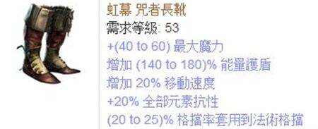 流放之路9光环贫雷BD出装天赋技能宝石搭配