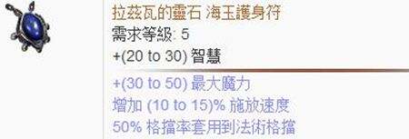 流放之路9光环贫雷BD出装天赋技能宝石搭配
