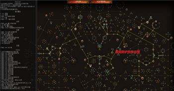 流放之路CI元素使瓦尔火盾BD技能出装推荐