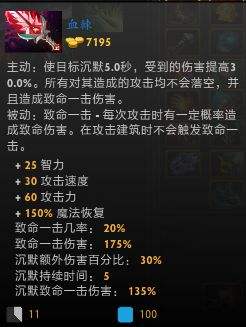 TI6 DOTA2小红本全任务攻略 三星达成