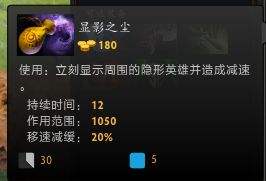 TI6 DOTA2小红本全任务攻略 三星达成