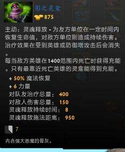 TI6 DOTA2小红本全任务攻略 三星达成