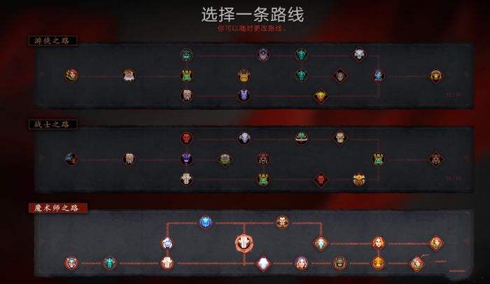 TI6 DOTA2小红本全任务攻略 三星达成