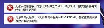 有麻烦找剑灵诊所 剑灵错误代码解决方案