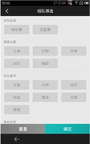 lol掌上TGP功能介绍 lol掌上TGP怎么使用